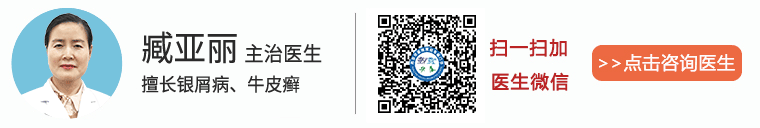 南京华厦银屑病医院