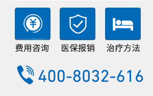 南京华厦银屑病医院